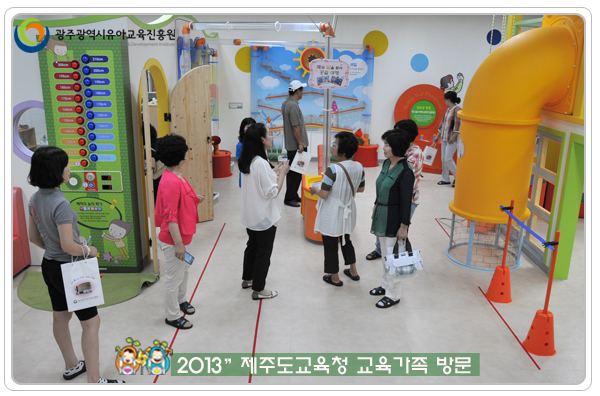 제주도교육청4 사본.jpg